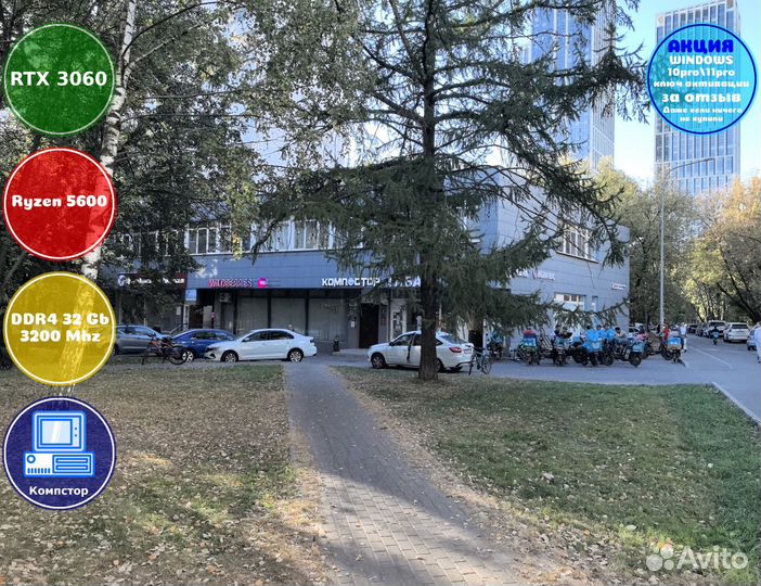 Игровая станция AMD5600-RTX3050-32DDR4-VKX0263-A520