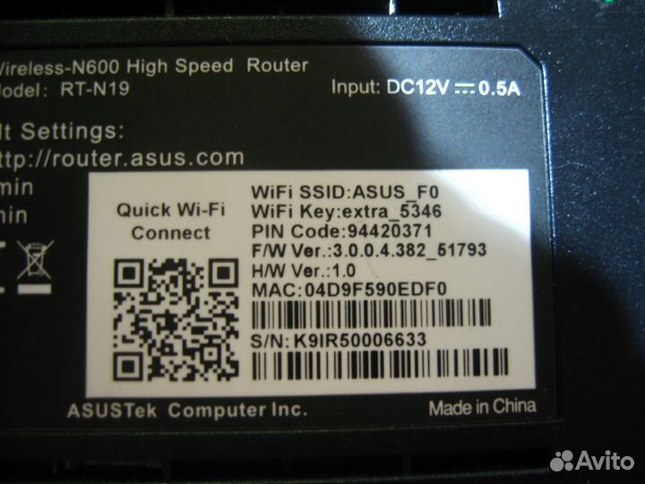 Wifi роутер asus