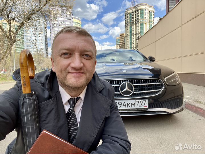 Персональный водитель