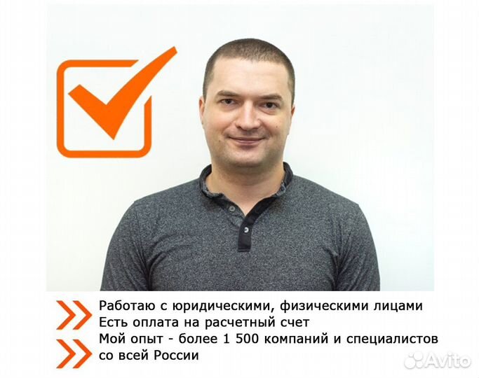 Авитолог услуги по рекламе