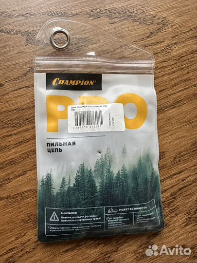 Цепь пильная 3/8 -1,3 мм 55 PRO