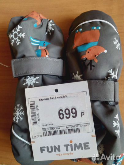 Варежки краги