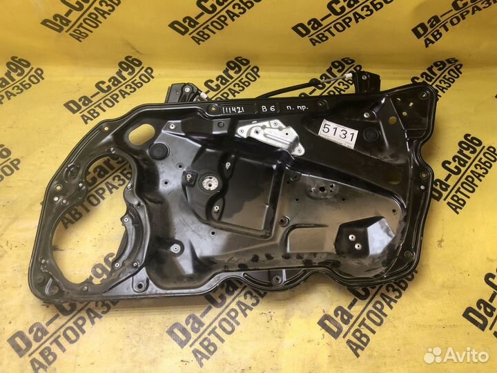 Дверная карта передняя правая VW Passat B6