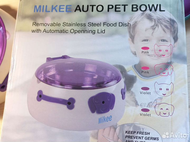 Автокормушка с сенсорным открыванием