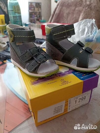 Босоножки детские для мальчиков