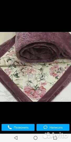 Покрывало kenzo