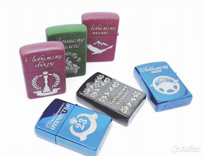 Зажигалка Путь Страсти