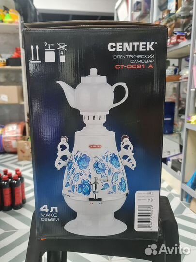 Самовар электрический новый