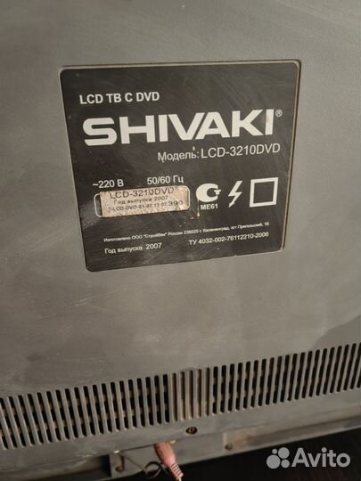 Телевизор Shivaki LCD 3210DVD