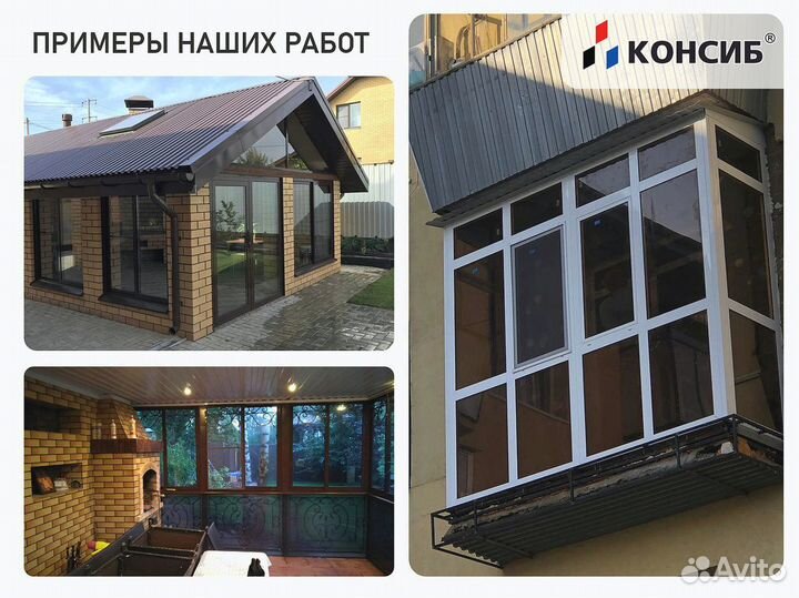 Плакстиковые окна / окна пвх