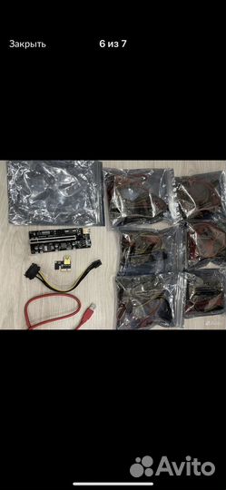 Райзеры для видеокарт USD 009s