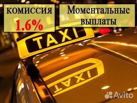 Яндекс курьер