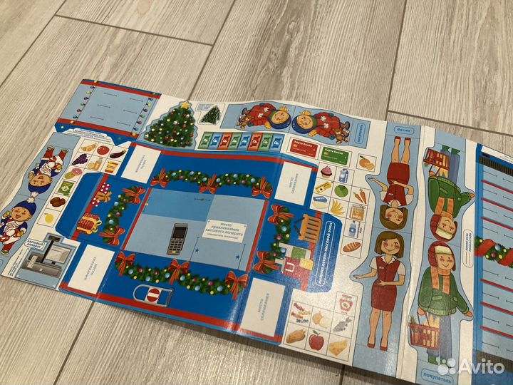 Коробка для новогоднего подарка