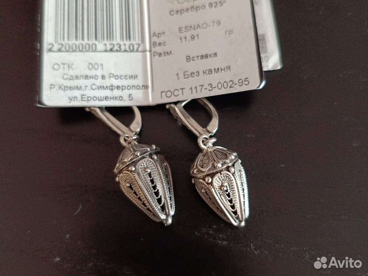 Подвеска серебро