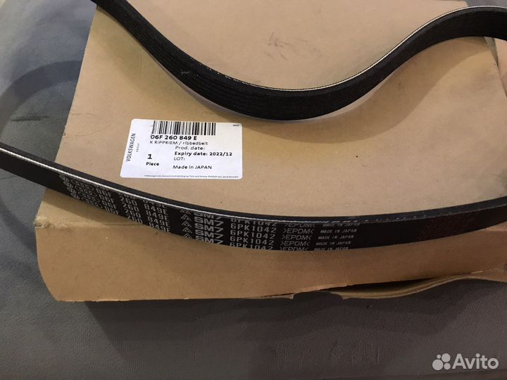 Приводной ремень генератора