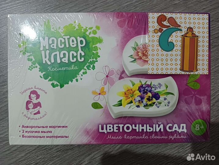 Мыло своими руками