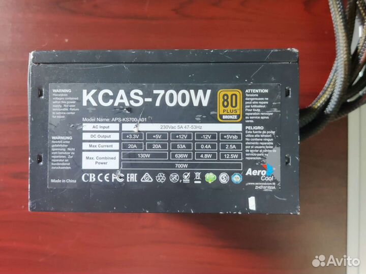 Блок питания для пк 700w