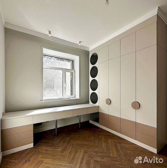 Рабочая зона