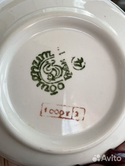 Фарфоровые блюдца СССР