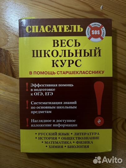 Учебники (учебные пособия)