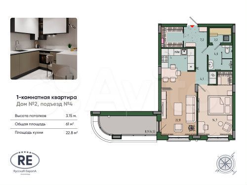 1-к. квартира, 61 м², 4/12 эт.