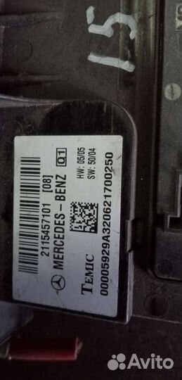 Блок SAM передний mercedes W211 A2115457101