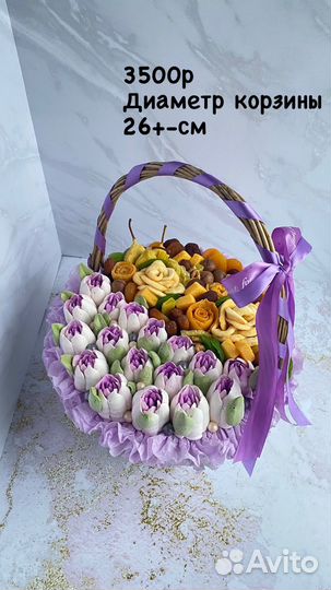 Подарок на день рождения женщине