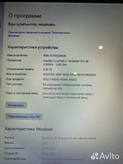 Игровой ноутбук 17.3 asus i7/8гб/512гб(ssd) +512hd