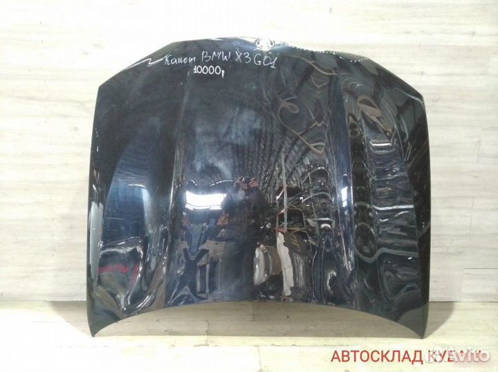Капот Bmw X3 G01