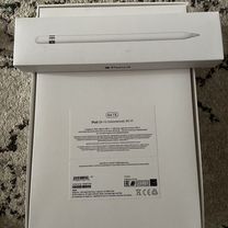 Продам коробку от iPad и pencil