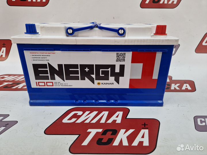 Тракторный аккумулятор