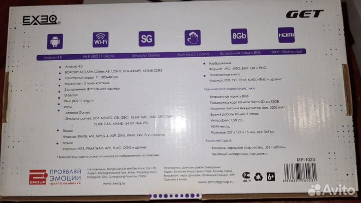 Игровой планшет exeq MP-1027 GET2