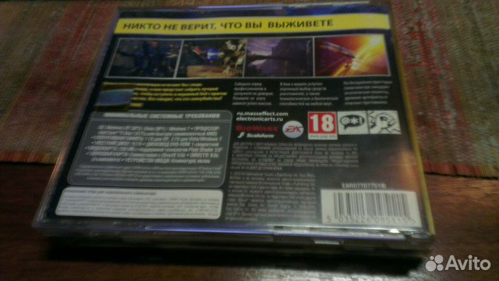 Одна игра от EA classics лицензия