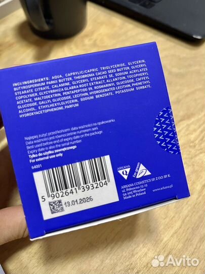 Крем Neuro Sensi Arcana (50ml) new