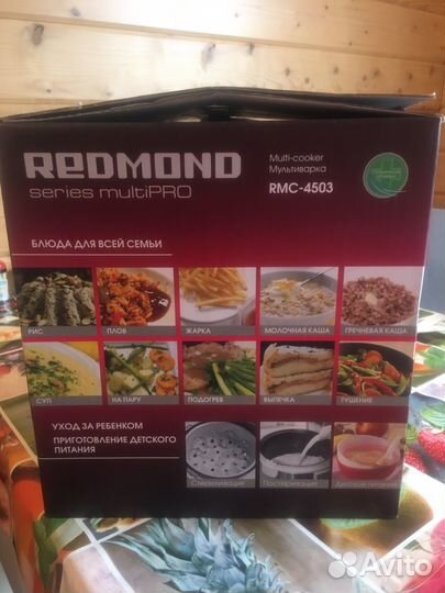 Мультиварка redmond новая