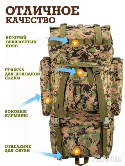 Рюкзак тактический с дождевиком