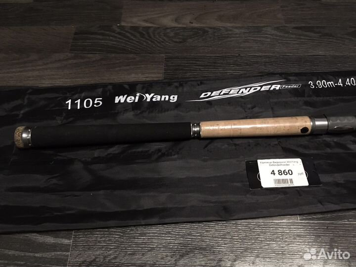 Фидерное удилище weiyang defender 3.90-4.40 140