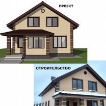 Проектирование индивидуального дома / коттеджа, Пенза