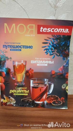 Кулинарные книги, Похлёбкин, Е.Молоховец