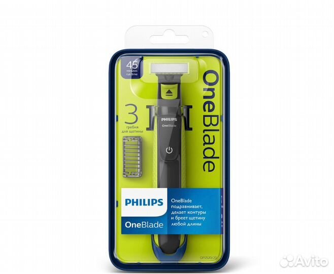Триммер Philips OneBlade QP2520/20 (новый)