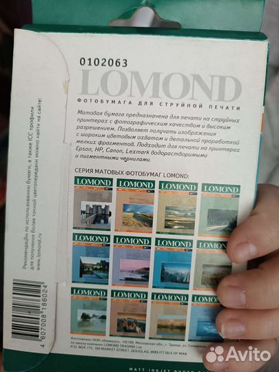 Фотобумага матовая