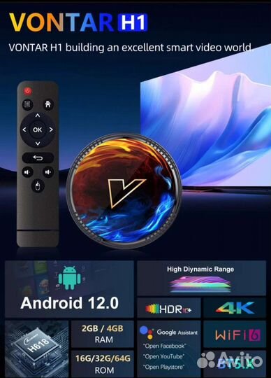 Тв приставка 4к 4/64 android 12