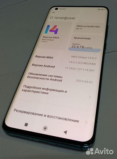 Xiaomi Mi 10, 8/128 ГБ