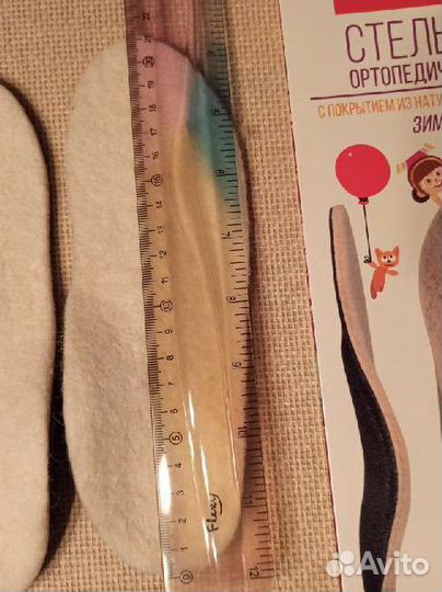 Стельки детские зимние