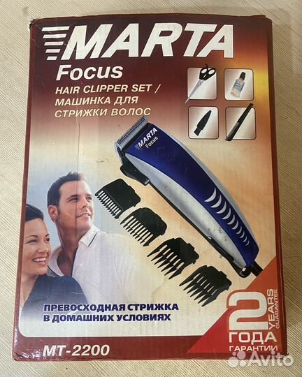 Машинка для стрижки волос Marta focus MT-2200