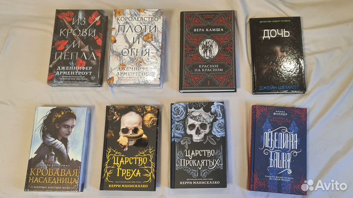 Книги для подростков, Young Adult часть 2