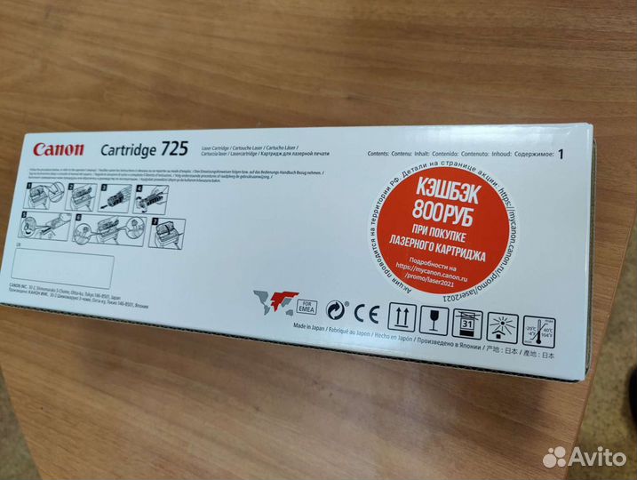 Картридж Canon 725 оригинал новый