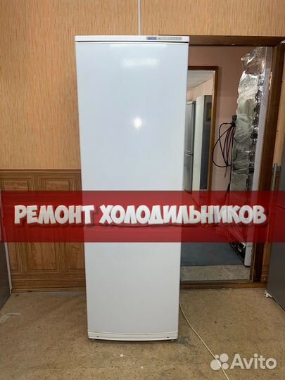 Ремонт холодильников