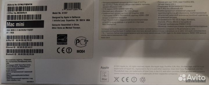 Apple Mac mini 2012 i7 16gb