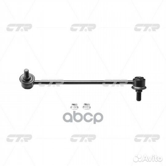 Тяга стабилизатора переднего hyundai starex/H-1